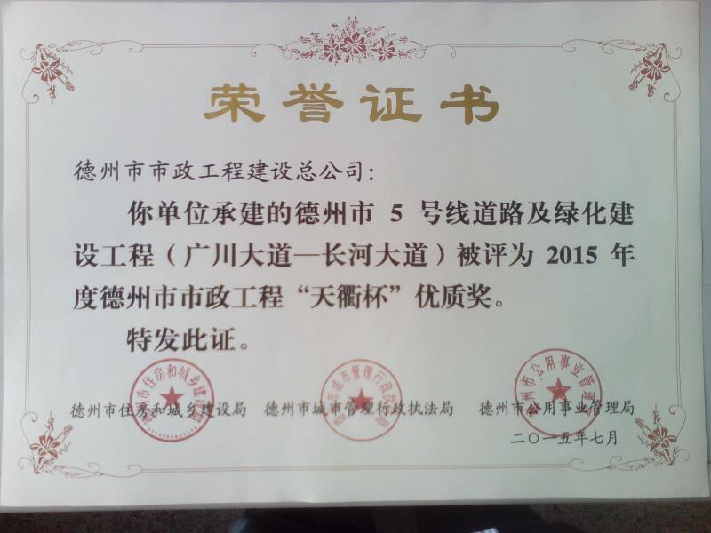 IMG_20150821_142134_看圖王.jpg